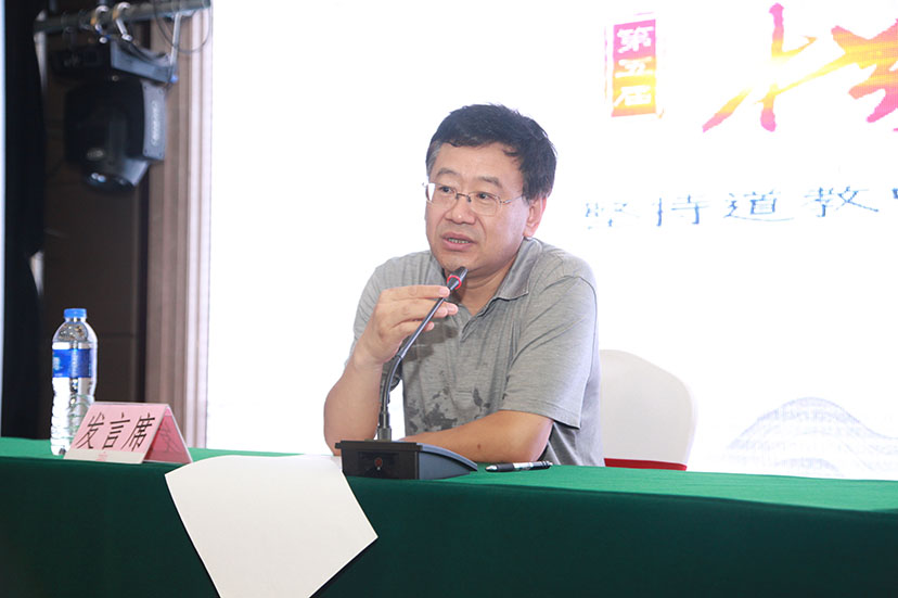 宗教文化出版社社长任继春讲话